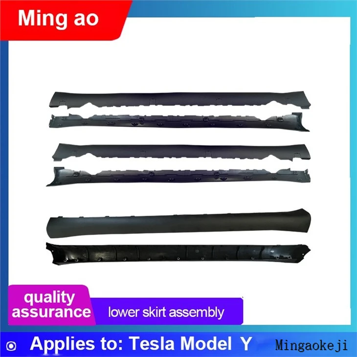 Tesla Side Skirt